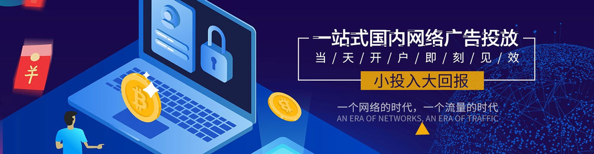 绥棱头条信息流